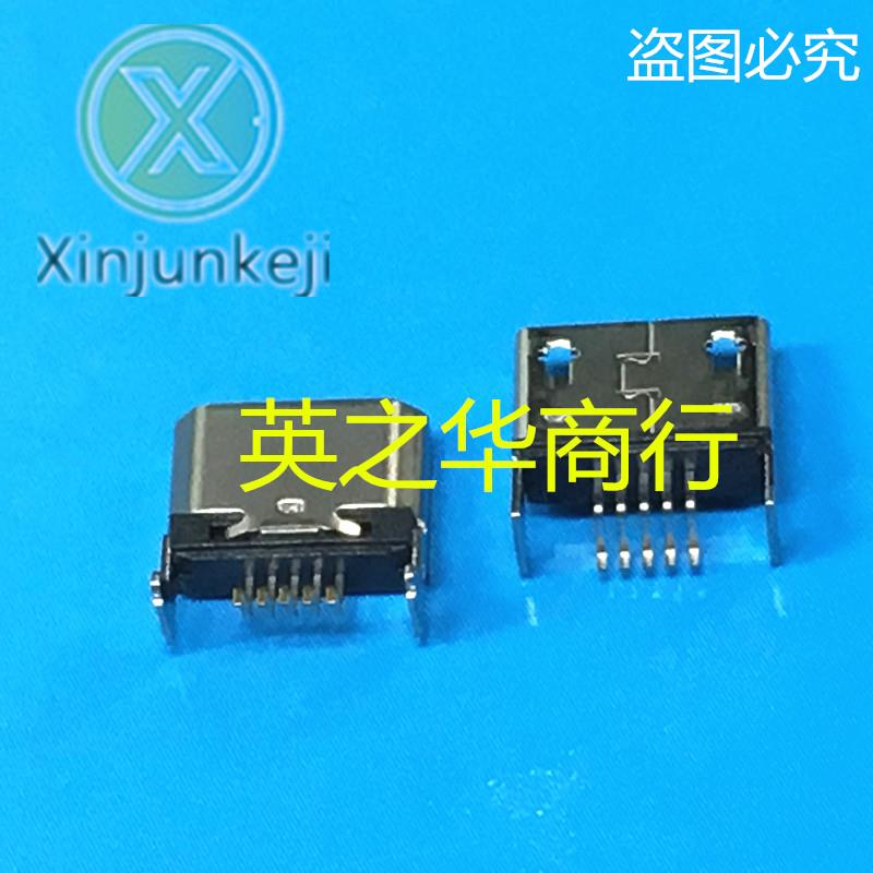 10pcs  ο 1054431011 01054431011 105443-1011